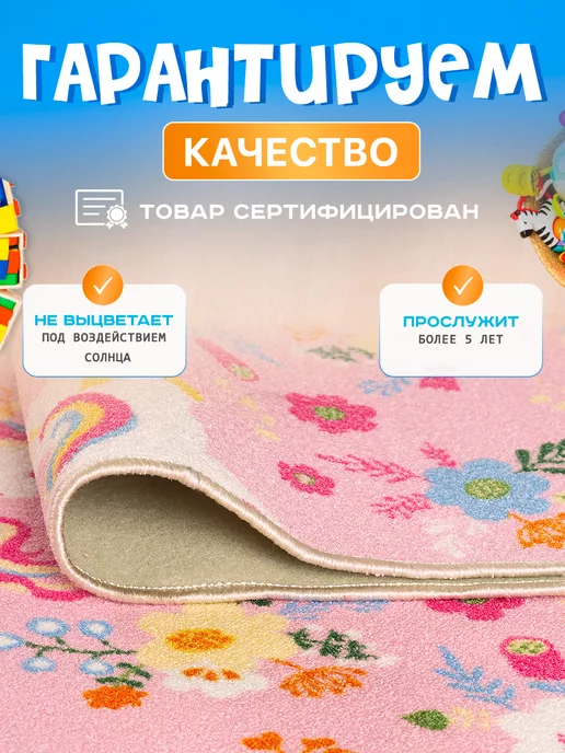 Carpet-Pro Развивающий игровой коврик для ползания на пол, белый, фото 7
