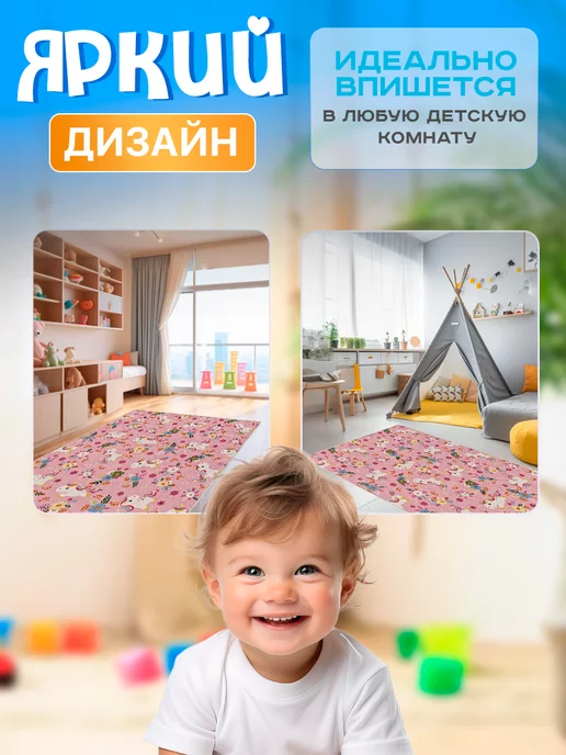 Carpet-Pro Развивающий игровой коврик для ползания на пол, белый, фото 8