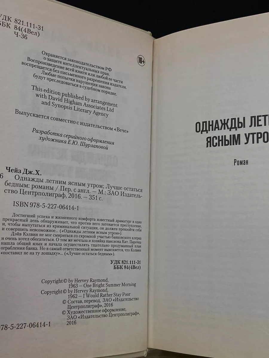 Челябинцев пригласили на комедию про тополиный пух и киллеров