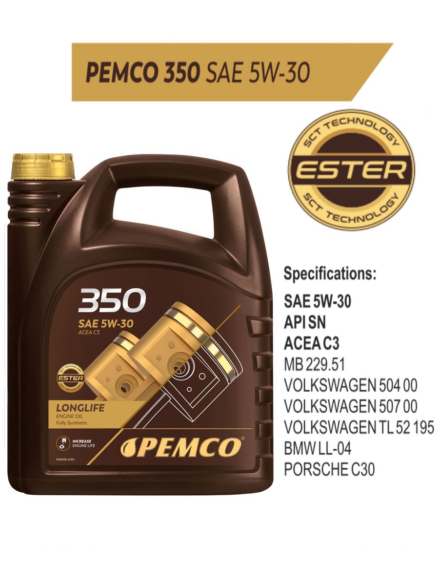 Pemco 5w-40 SN/Ch-4. Pemco 5w30. Моторное масло пемко 5w30. Pemco 5w30 330 масло. Масло pemco 5w40