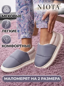 Тапочки домашние закрытые на платформе Niota Line 179826623 купить за 1 261 ₽ в интернет-магазине Wildberries