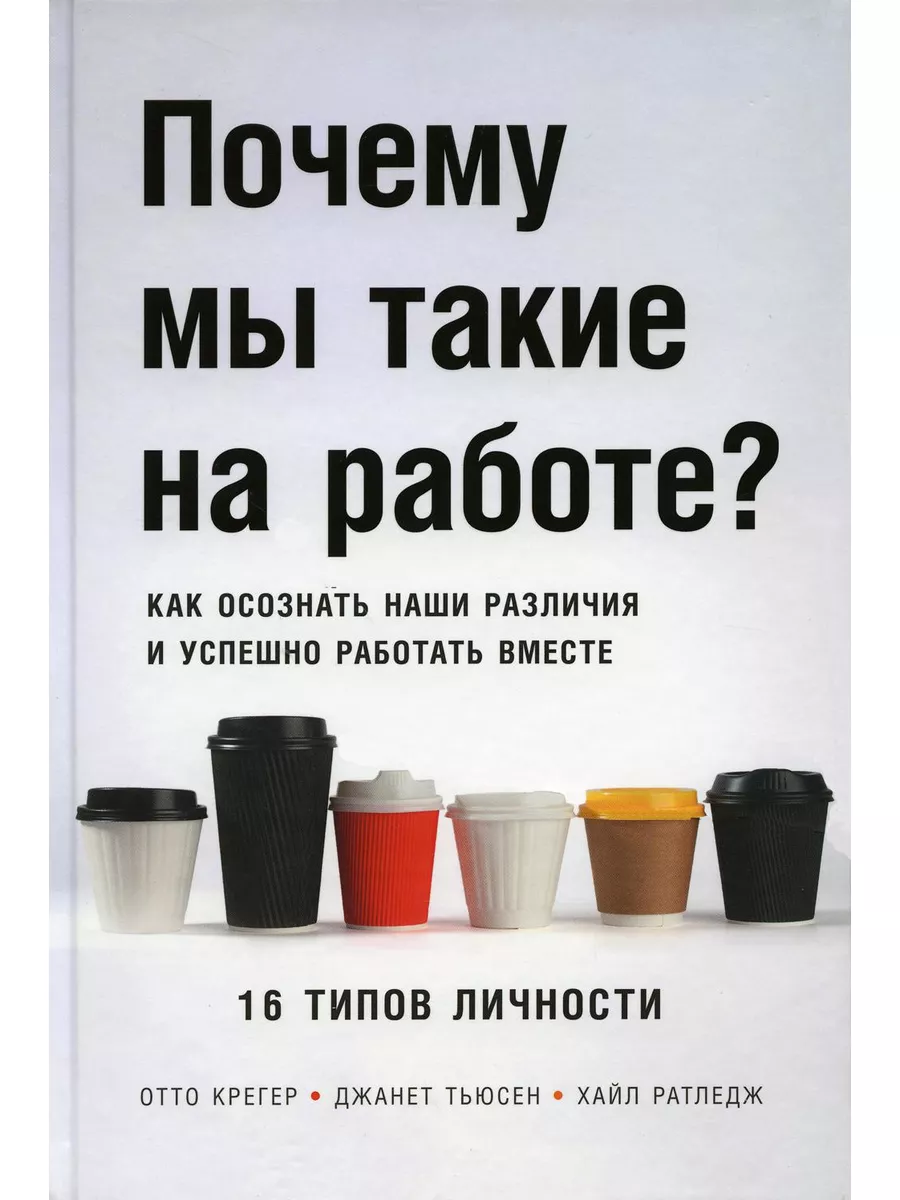 Почему мы такие читать. Почему мы такие читать