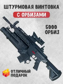 Автомат штурмовая винтовка HK 416 Kid is Smart 179830200 купить за 3 393 ₽ в интернет-магазине Wildberries