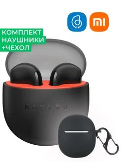 Беспроводные наушники Xiaomi Haуlou X1 Neo + защитный чехол Haylou 179831796 купить за 1 183 ₽ в интернет-магазине Wildberries