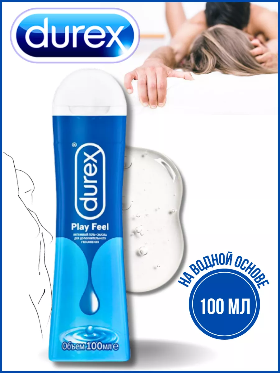 Гель Смазка Durex Для Анального Секса