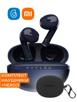 Беспроводные наушники Xiaomi Haуlou X1 2023 + защитный чехол Haylou 179832514 купить за 1 742 ₽ в интернет-магазине Wildberries