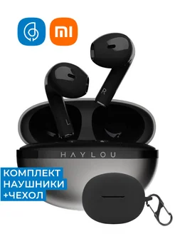 Беспроводные наушники Haylou X1 2023 Xiaomi 179832883 купить за 1 668 ₽ в интернет-магазине Wildberries