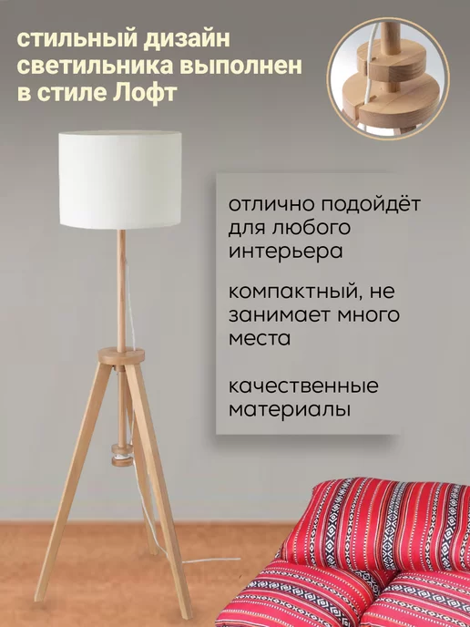 IKEA Светильник торшер напольный LAUTERS 304.050.42, бежевый, фото 3