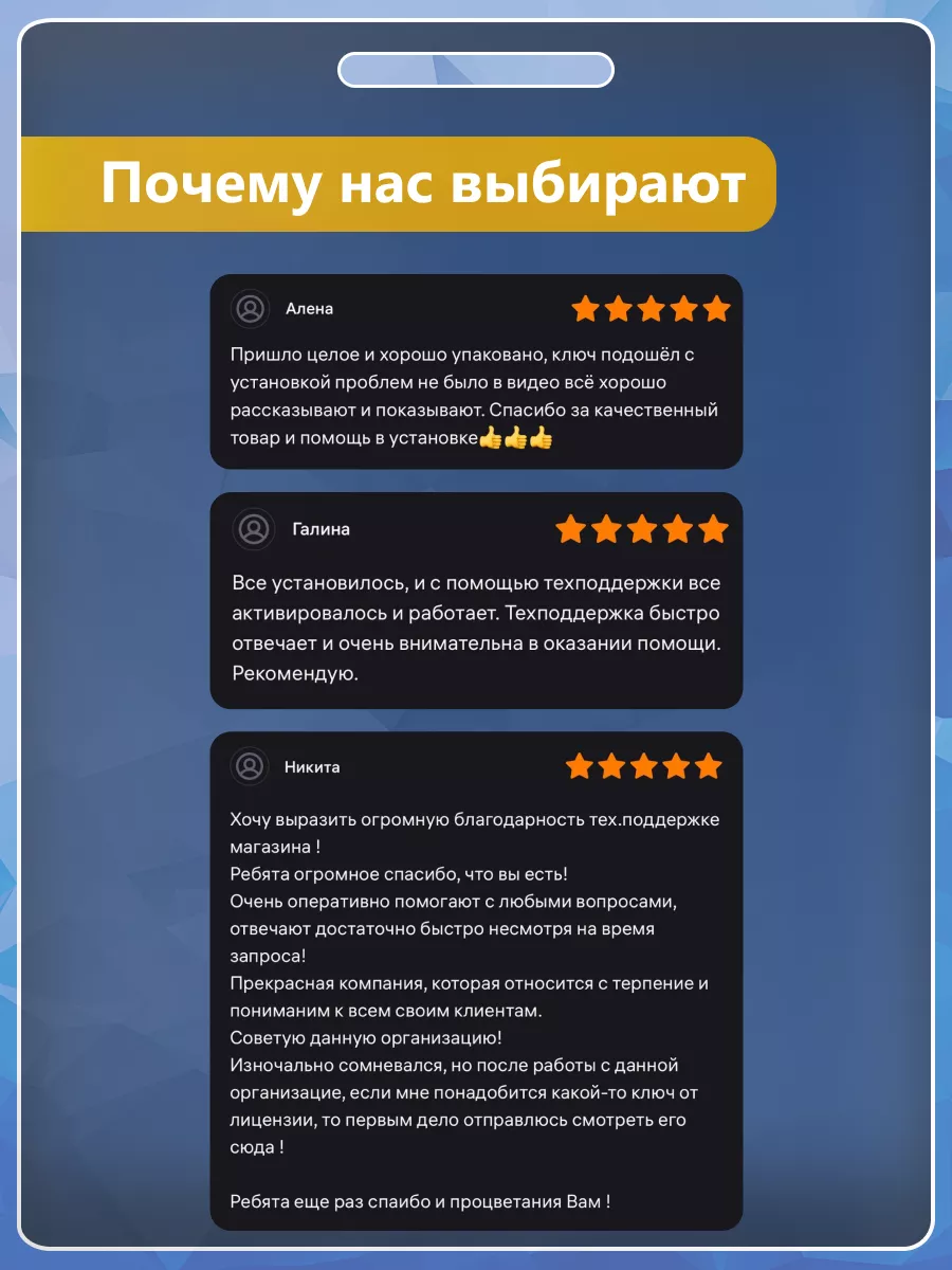 Windows 10 Pro Ключ активации на 1 пк и флешка Microsoft 179836849 купить  за 425 ₽ в интернет-магазине Wildberries