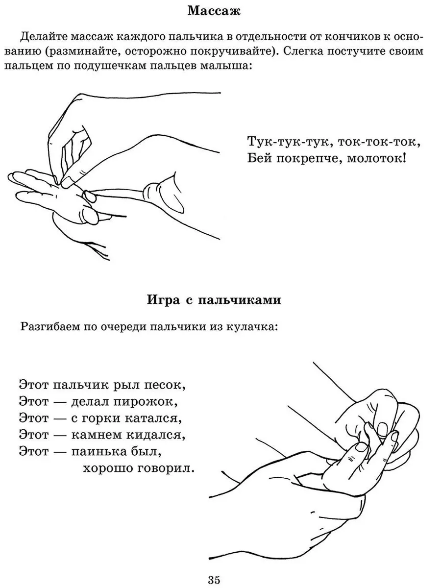 Как сделать массаж шеи и почему здесь нельзя использовать массажный пистолет?