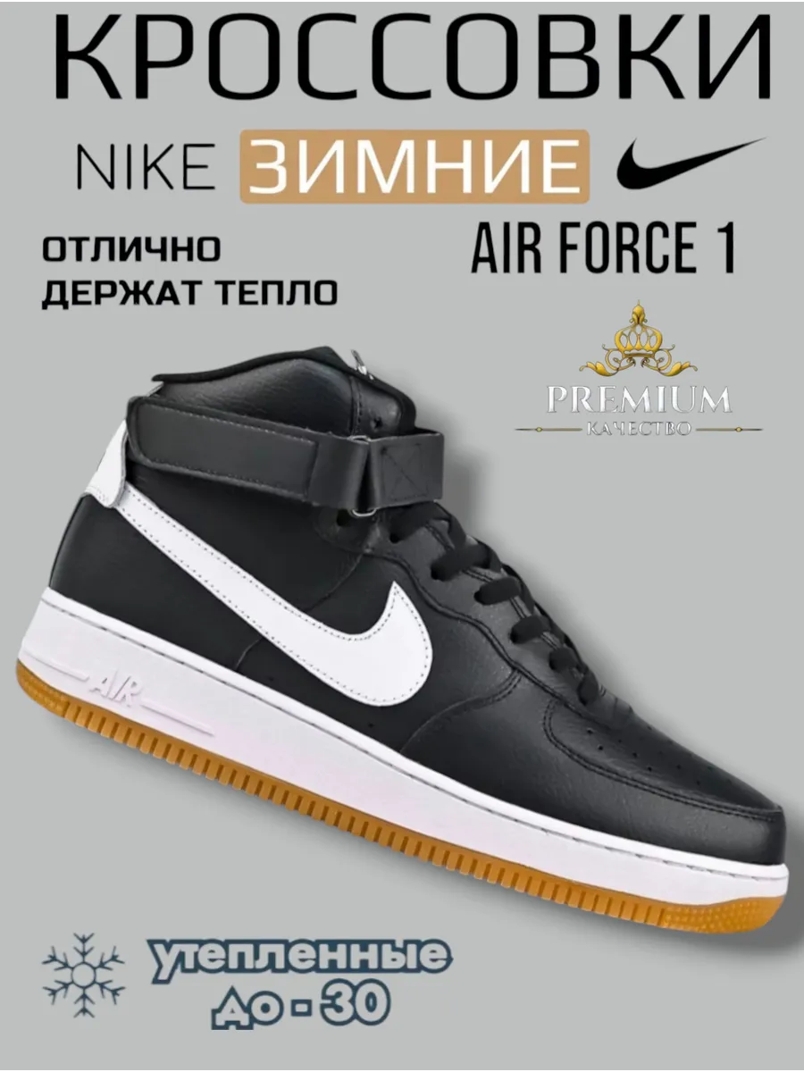 Nike air force 1 premium high best sale