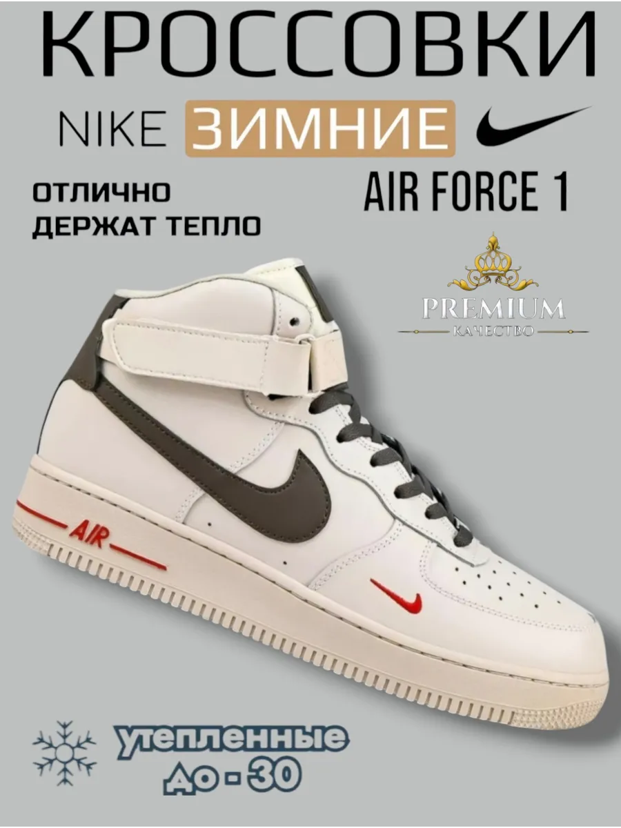 Nike Air Force 1 Nike 179841653 4 798 Wildberries