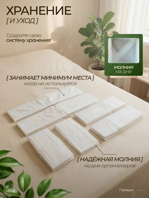 MIRAVA Органайзер для нижнего белья и пеленального комода стола, вариант, фото 7