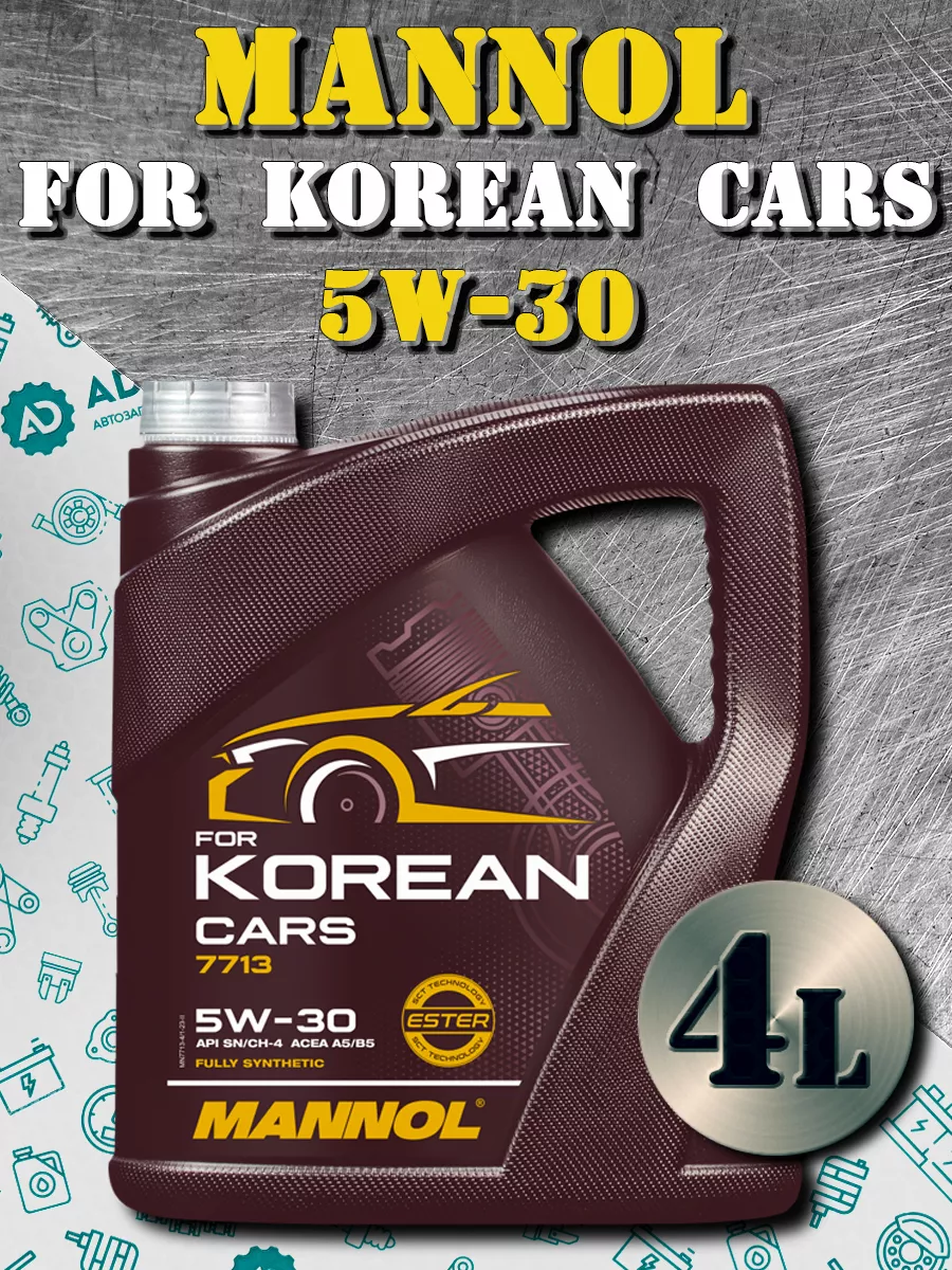 Масло моторное 7713 OEM FOR KOREAN CARS 5W-30 4L