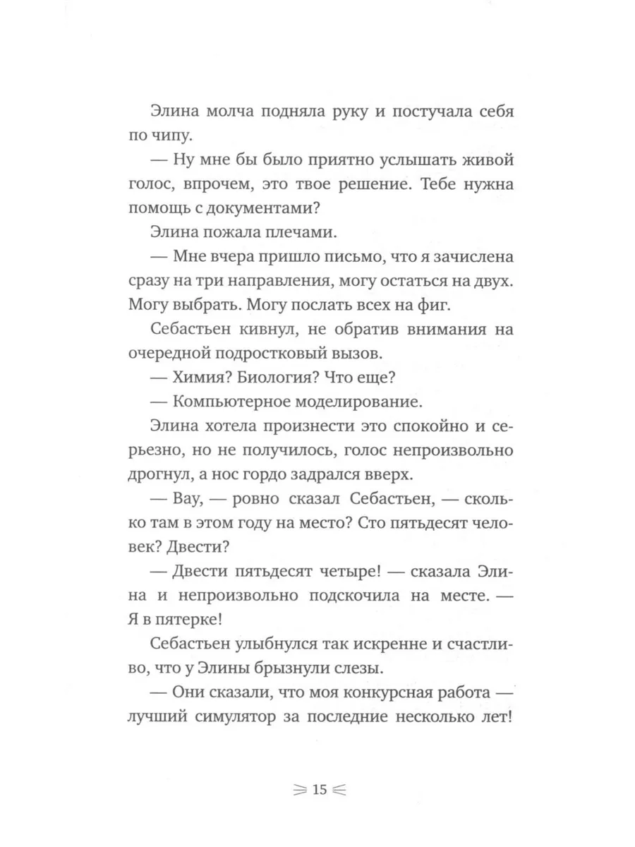 Закон сохранения кота: повесть (синий фон) Время 179844986 купить за 558 ₽  в интернет-магазине Wildberries