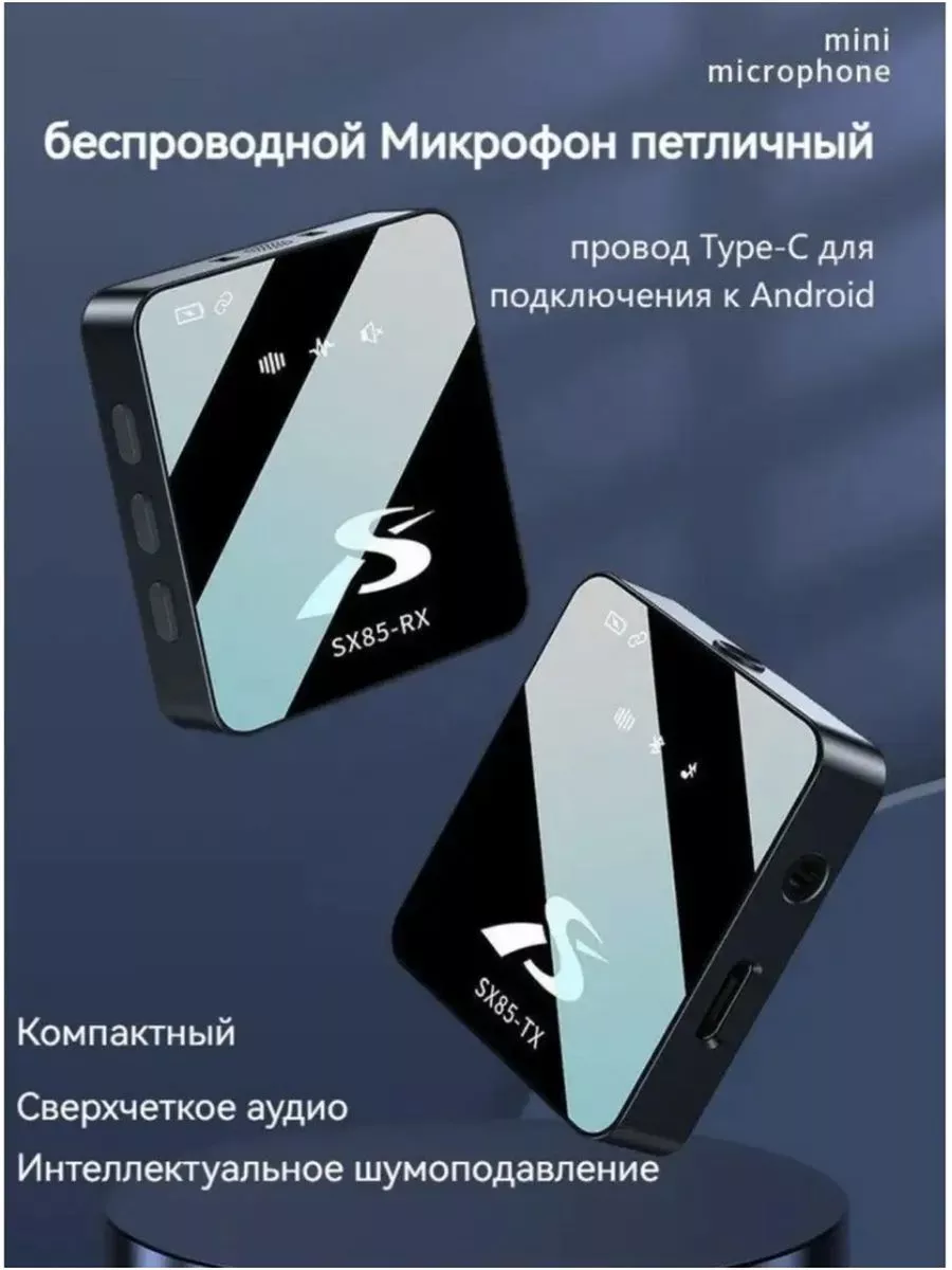 Петличный микрофон для Android Type-c Петличка 2в1 интервью Nokia 179845401  купить за 1 758 ₽ в интернет-магазине Wildberries