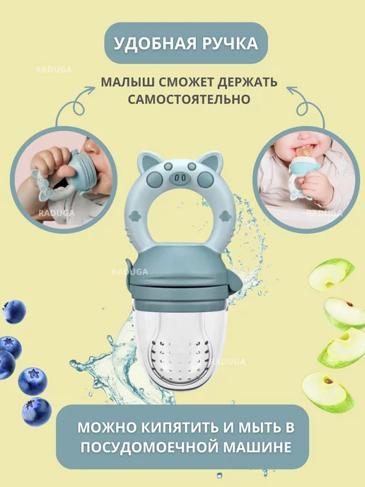 RADUGA Ниблер для прикорма силиконовый, серый, фото 3