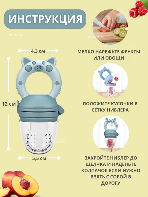 RADUGA Ниблер для прикорма силиконовый, серый, фото 4