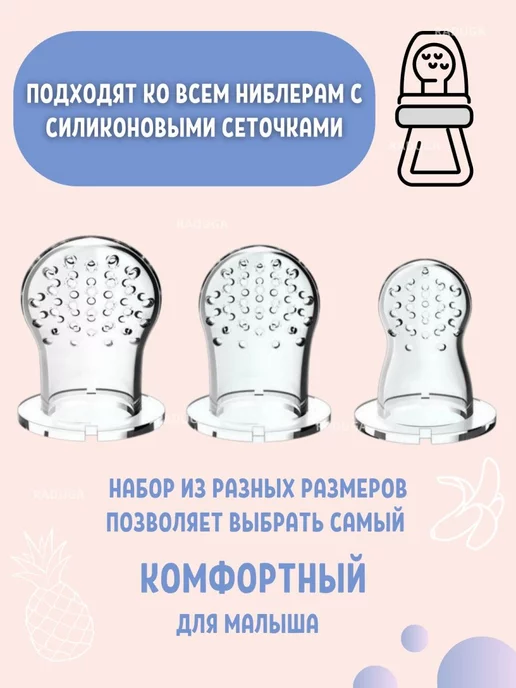 RADUGA Ниблер для прикорма силиконовый, серый, фото 5