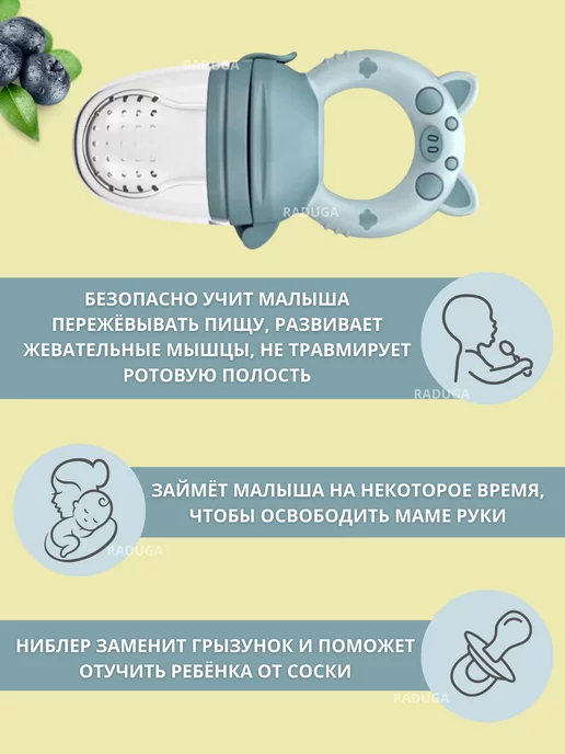RADUGA Ниблер для прикорма силиконовый, серый, фото 6