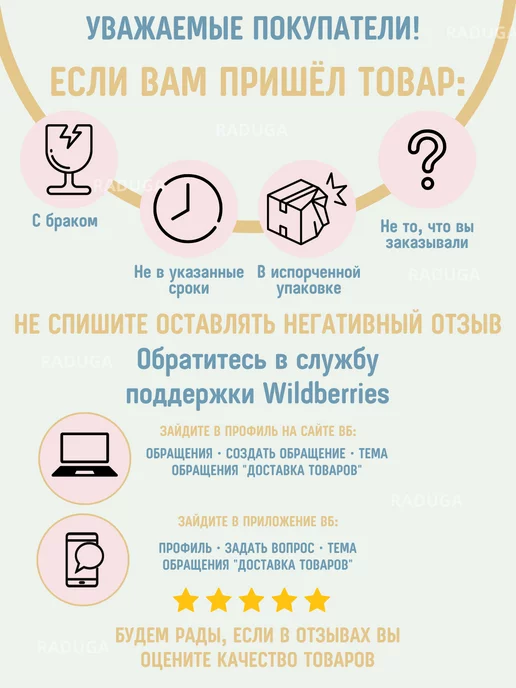 RADUGA Ниблер для прикорма силиконовый, серый, фото 7