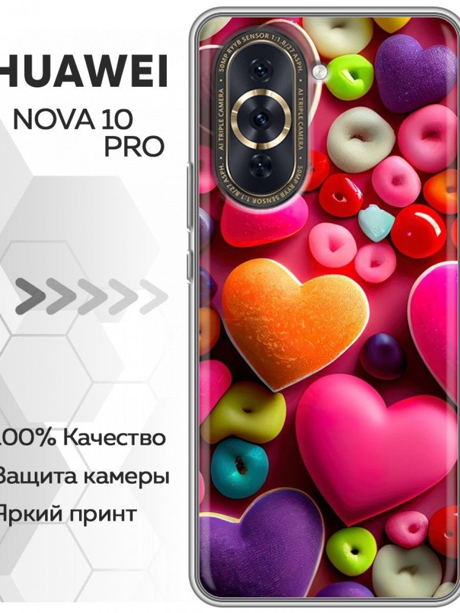 Huawei nova 10 чехол. Чехол с защитой камер для Huawei Nova 10 Pro (Хуавей Нова 10 про),.