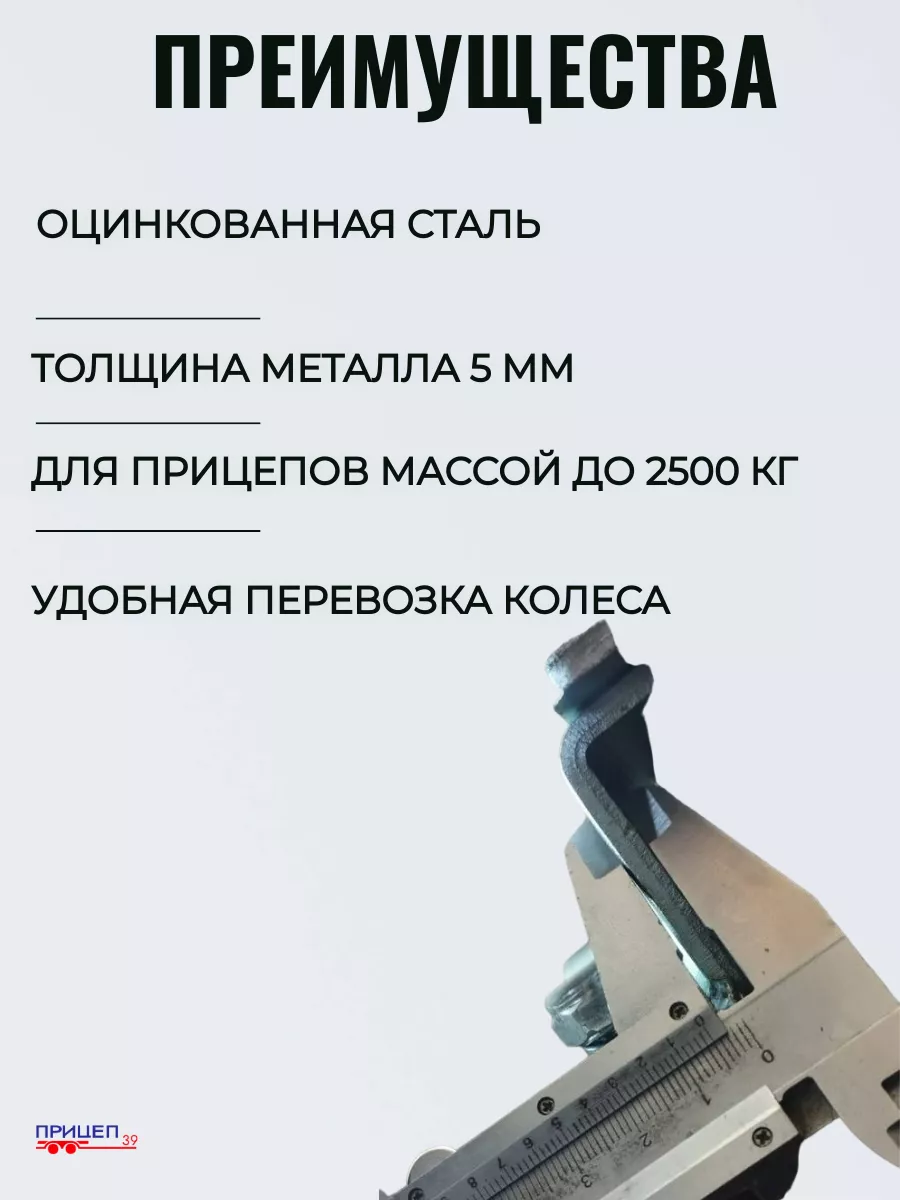 Опорное колесо для прицепа — купить подкатное колесо для легкового прицепа в Украине.