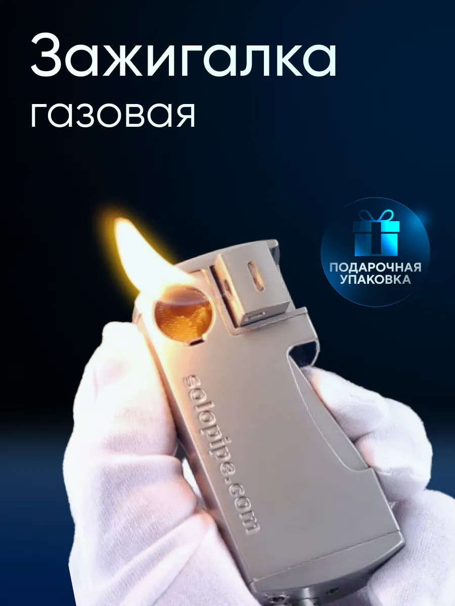 Зажигалки Zippo оригинал