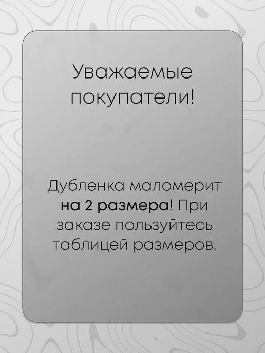 JOYFORYOU Авиатор дубленка зимняя, черный, фото 3