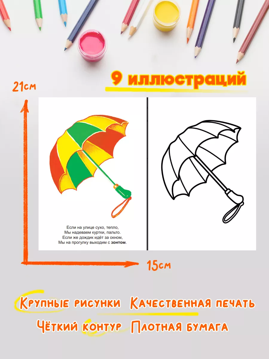 Современные стили рисования и виды рисунка