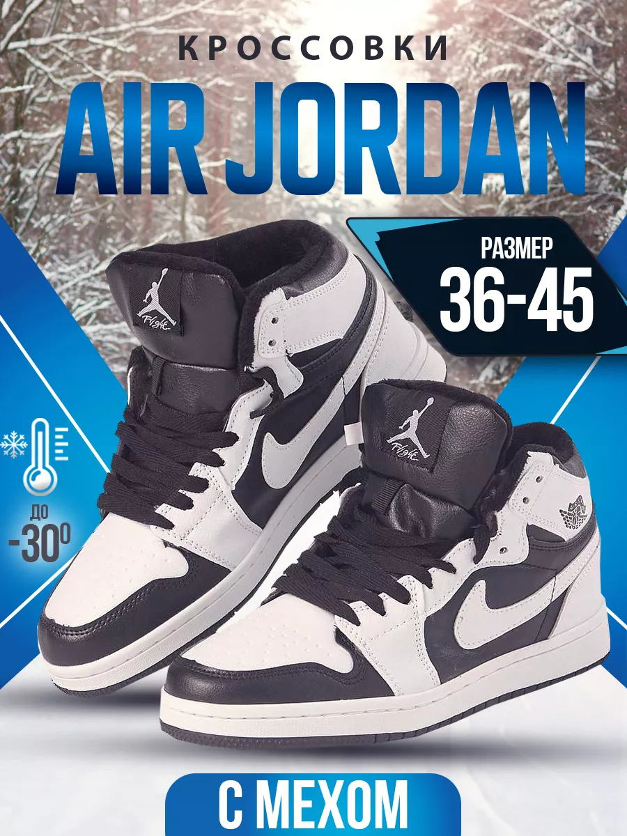 Air jordan mid online 36