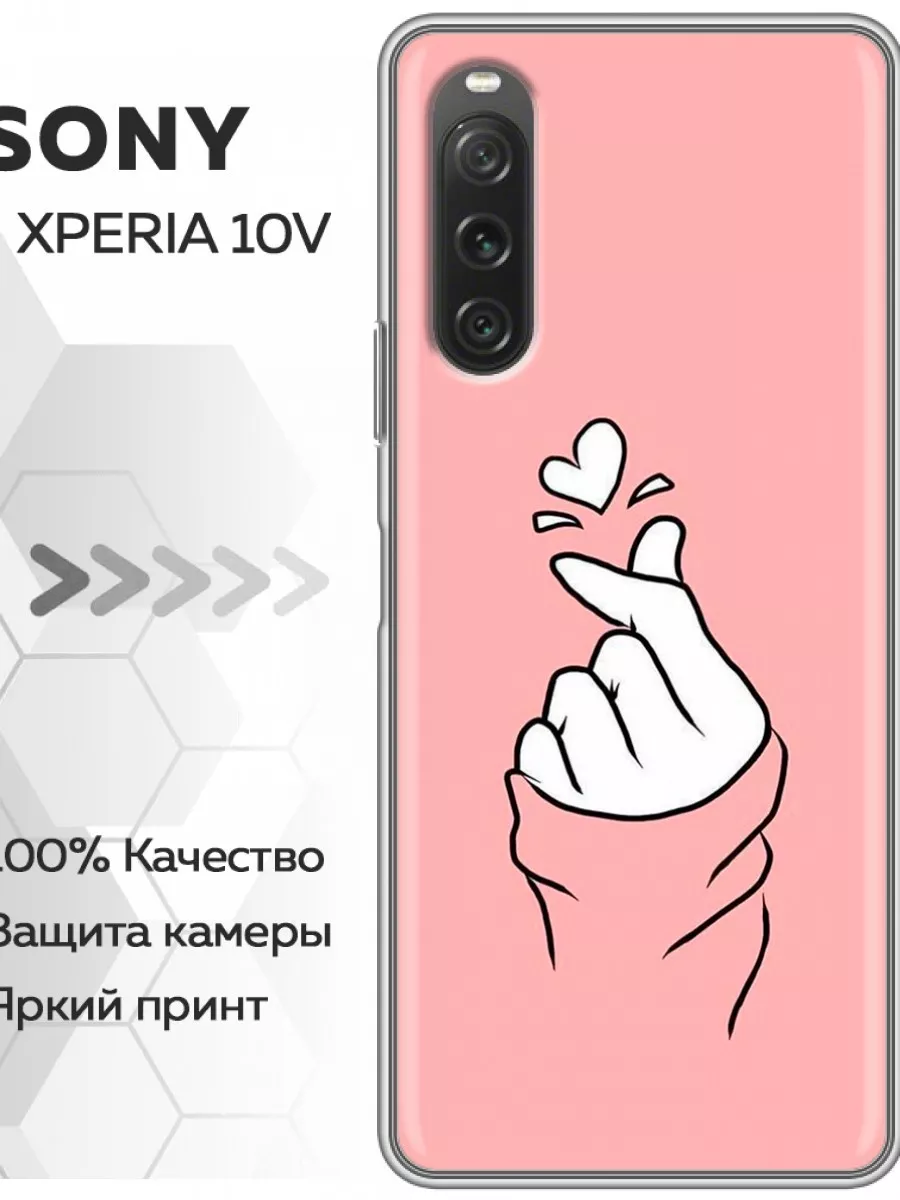 Чехол на Sony Xperia 10 V/Сони Иксперия 10 5 Marketclub 179859020 купить за  325 ₽ в интернет-магазине Wildberries