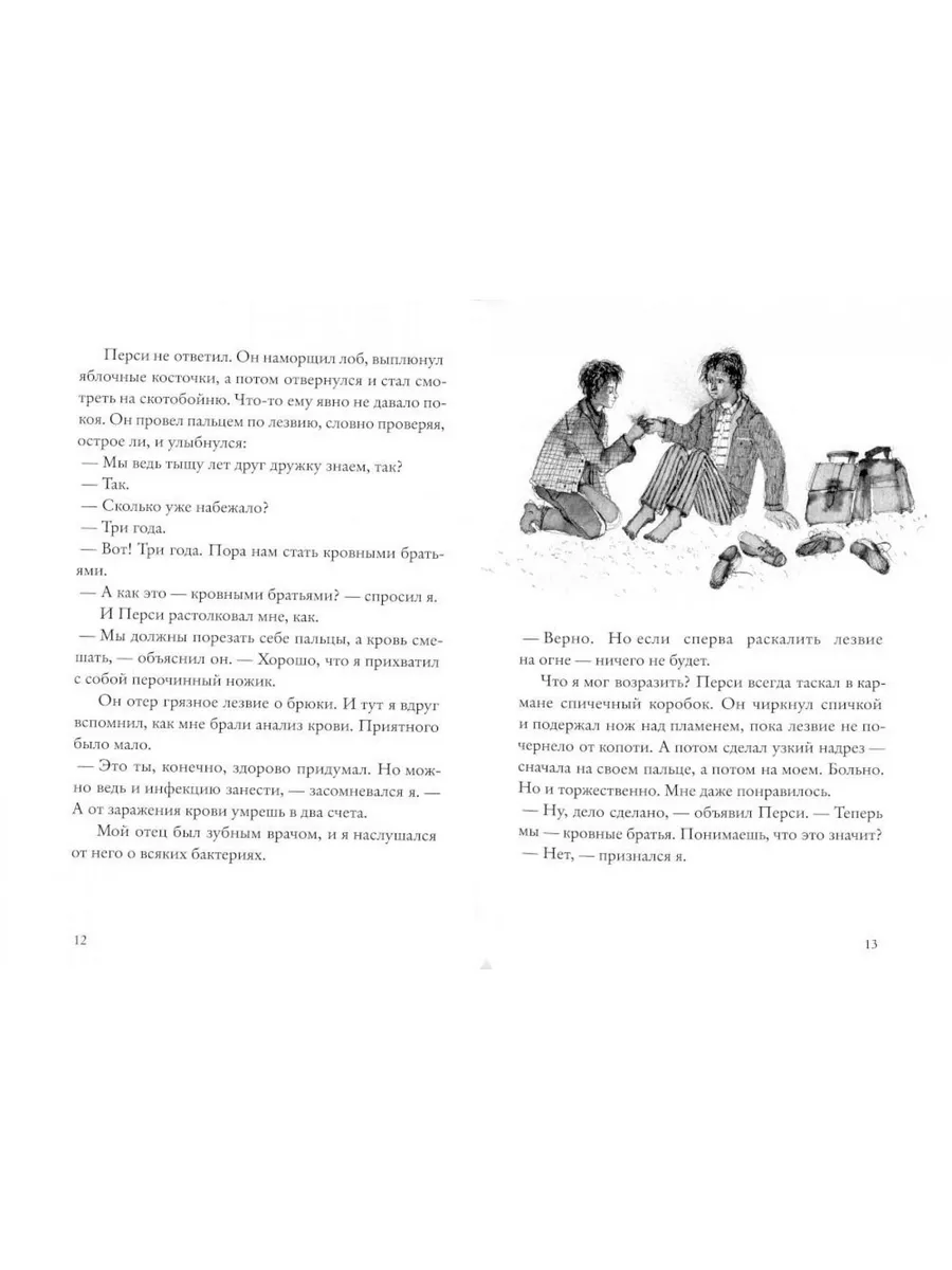 Эмоциональные качели: что это в отношениях, как работают