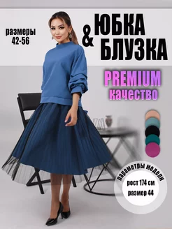 Костюм двойка с юбкой повседневный деловой Malika collection 179863651 купить за 3 946 ₽ в интернет-магазине Wildberries