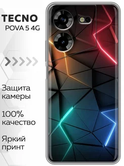 Чехол на Tecno Pova 5 4G/Текно Пова 5 4Ж Tecno 179863831 купить за 215 ₽ в интернет-магазине Wildberries