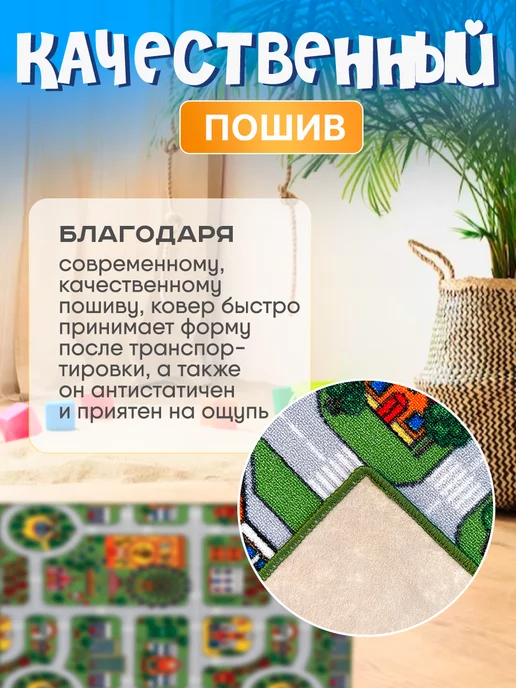 Carpet-Pro Развивающий игровой коврик для ползания на пол, серый, фото 3