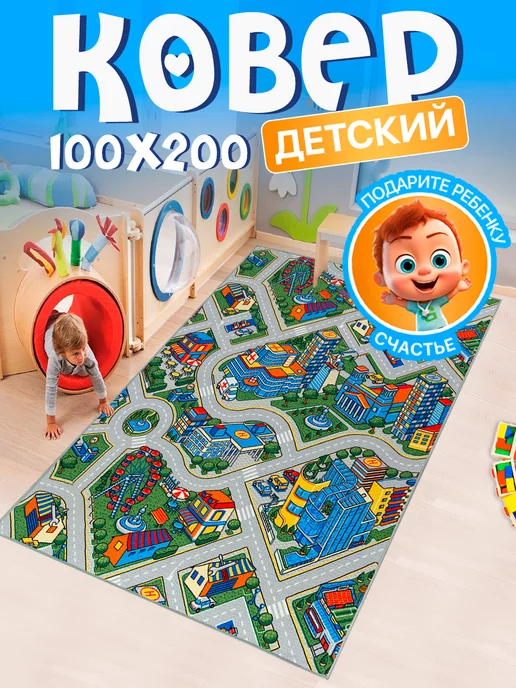 Carpet-Pro Развивающий игровой коврик для ползания на пол, серый