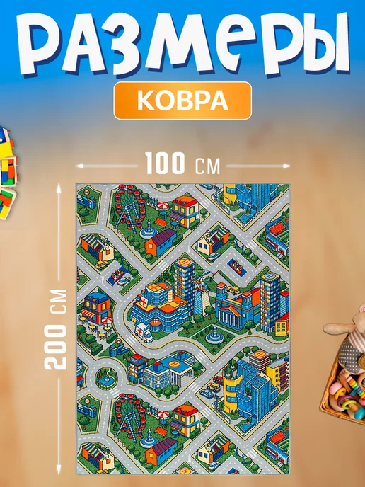 Carpet-Pro Развивающий игровой коврик для ползания на пол, серый, фото 2