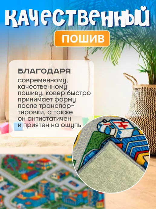 Carpet-Pro Развивающий игровой коврик для ползания на пол, серый, фото 3
