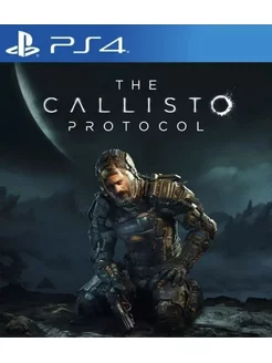 Игра The Callisto Protocol для Sony Playstation PS4 PS5 Игра Каллисто Протокол 179866324 купить за 2 164 ₽ в интернет-магазине Wildberries