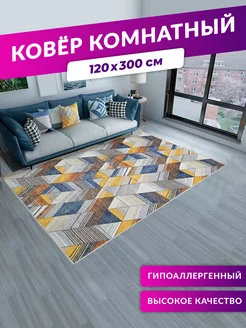 Палас 120х300 на пол в гостиную TEXTILEHOME 179866730 купить за 2 074 ₽ в интернет-магазине Wildberries