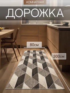 ковровая дорожка 80х300 в коридор TEXTILEHOME 179866734 купить за 1 475 ₽ в интернет-магазине Wildberries