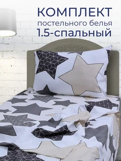 постельное белье полисатин 1.5 спальный комплект Hadi-Tex 179866878 купить за 1 008 ₽ в интернет-магазине Wildberries