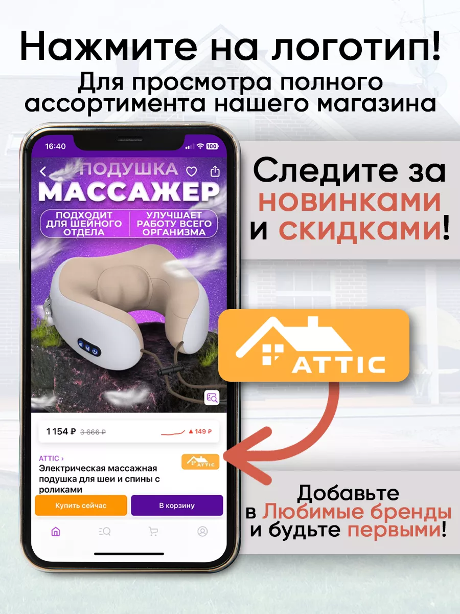 Набор для рыбалки подарочный рыбаку удочка в сборе мини ATTIC 179866929  купить в интернет-магазине Wildberries