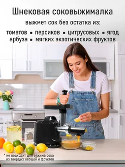 Мясорубка электрическая с насадками, соковыжималка, 2400 Вт Marta 179867910 купить за 2 424 ₽ в интернет-магазине Wildberries