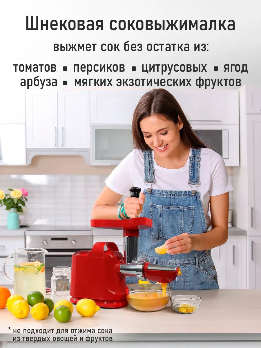 Мясорубка электрическая с соковыжималкой и терками, 2400 Вт Marta 179867923  купить в интернет-магазине Wildberries