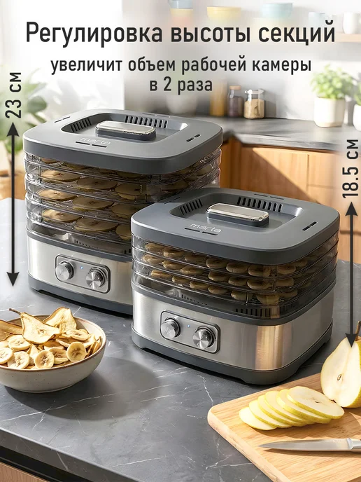 MARTA Сушилка для овощей и фруктов электрическая 4 уровня, серый, фото 4