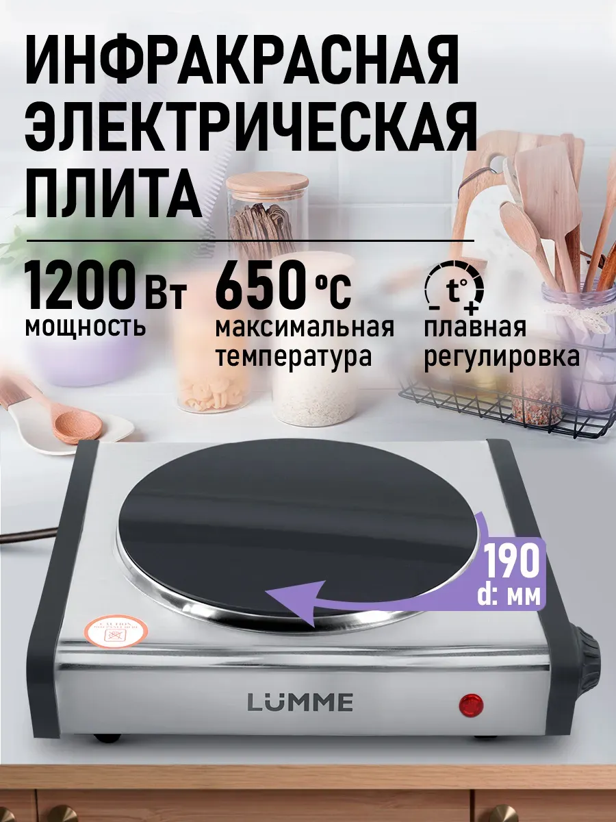 Плитка электрическая,...