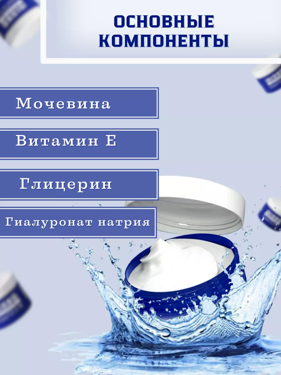 Крем для лица и тела увлажняющий с мочевиной и витамином Е Lelnia 179873177  купить за 392 ₽ в интернет-магазине Wildberries