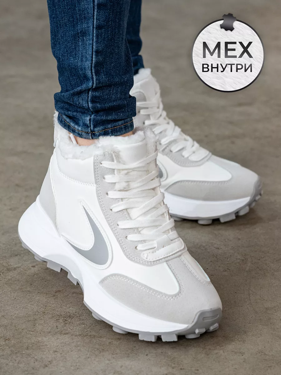 Кроссовки женские ботинки...